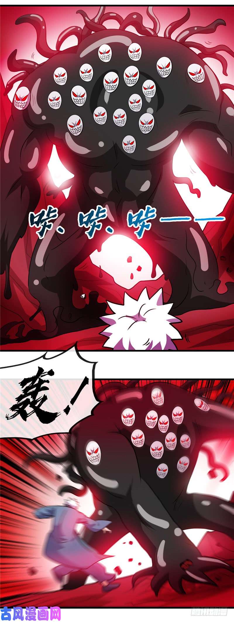 地府我开的424.别摸了，放大招啊？