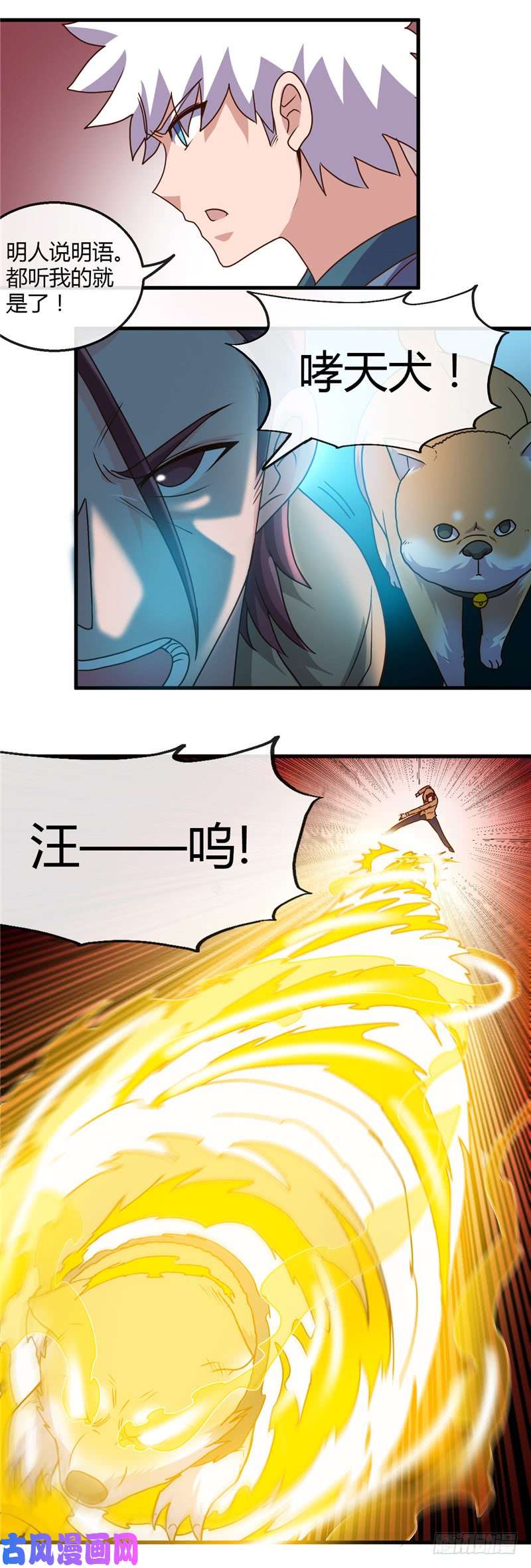 地府我开的424.别摸了，放大招啊？