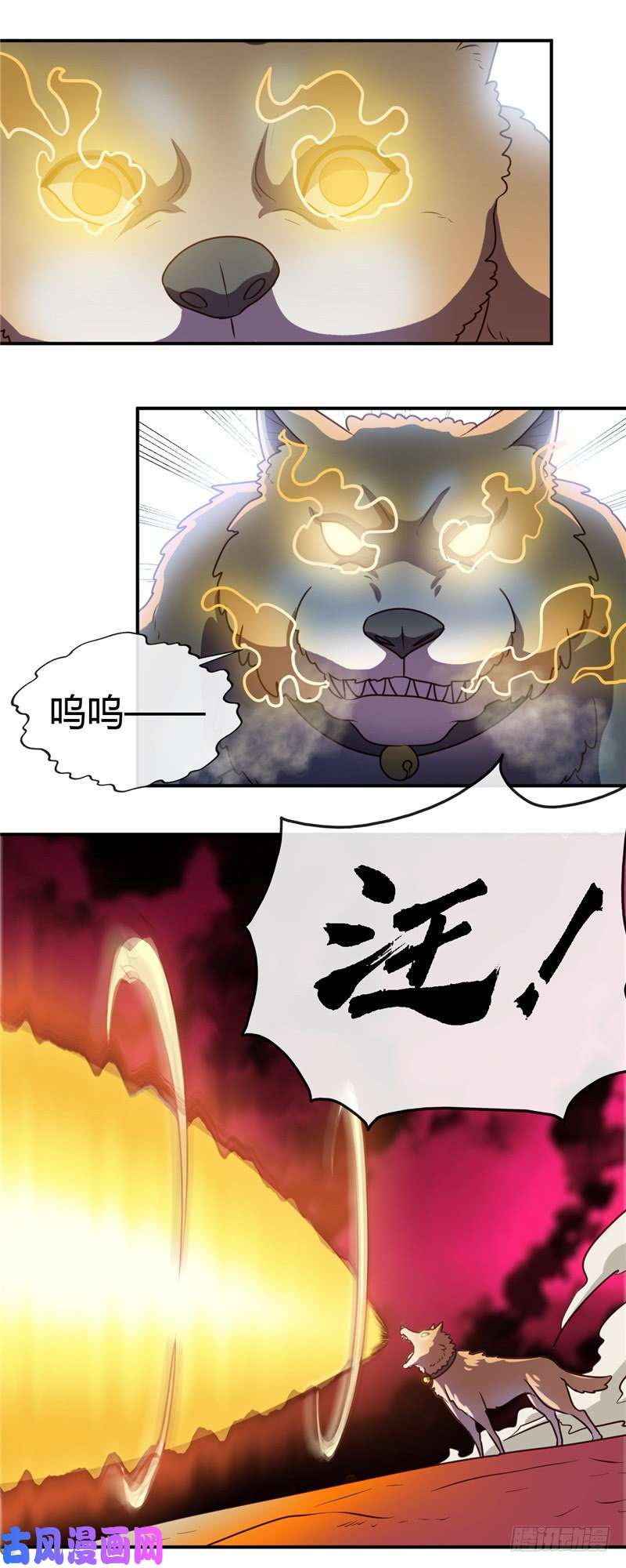 地府我开的424.别摸了，放大招啊？