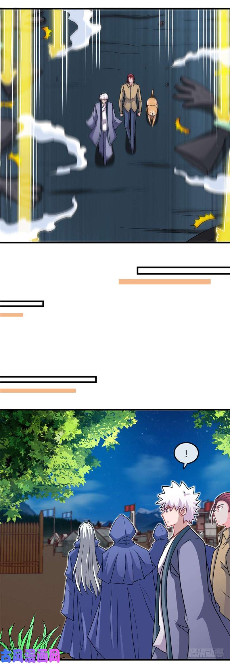 地府我开的426.你们神仙也流行宫斗？