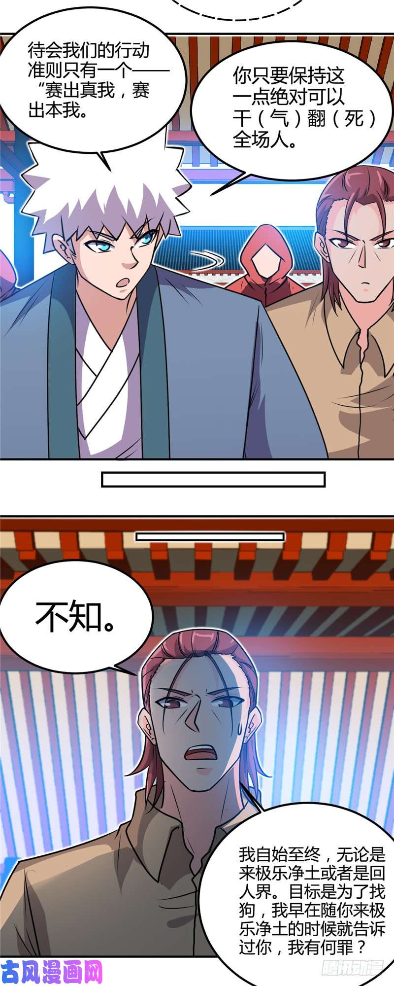 地府我开的427.少年叶三天