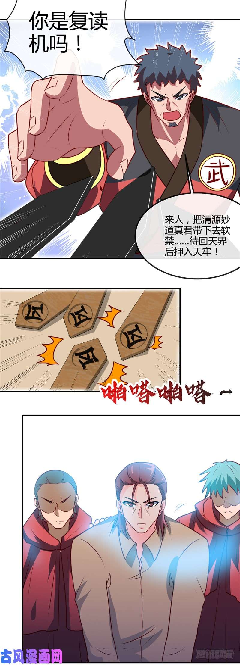 地府我开的427.少年叶三天