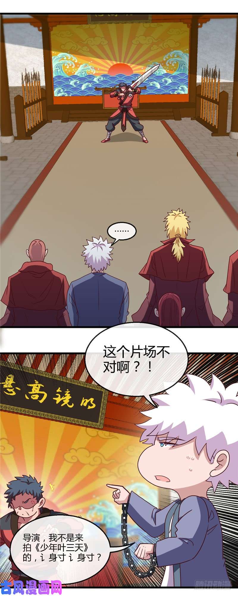 地府我开的427.少年叶三天