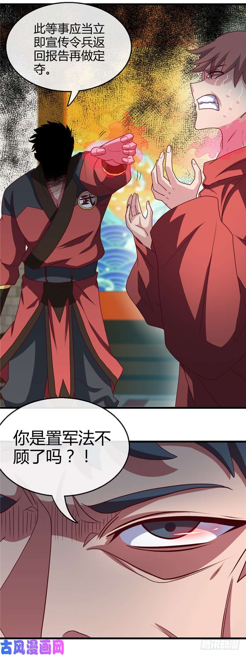 地府我开的427.少年叶三天