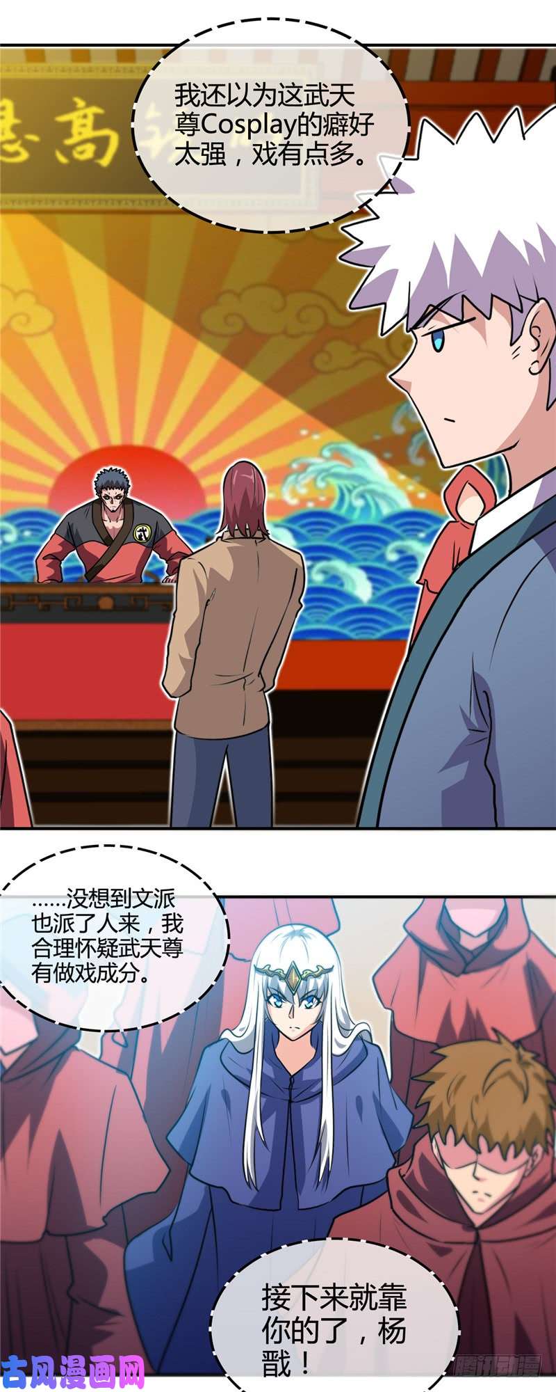 地府我开的427.少年叶三天