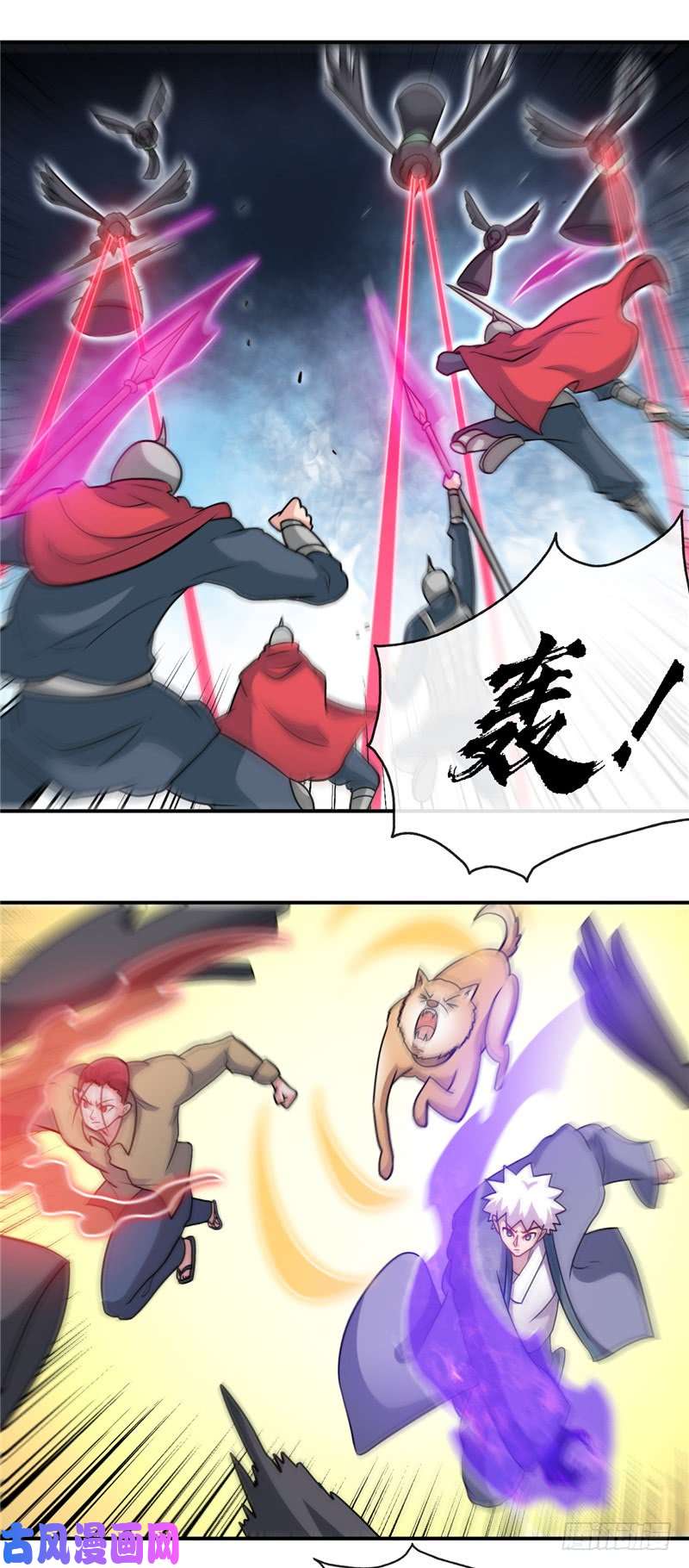 地府我开的428.雨神与金吒