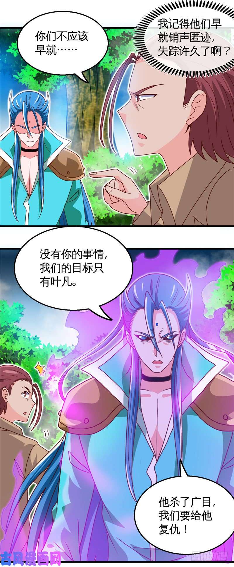 地府我开的429.陷入深渊的天王们