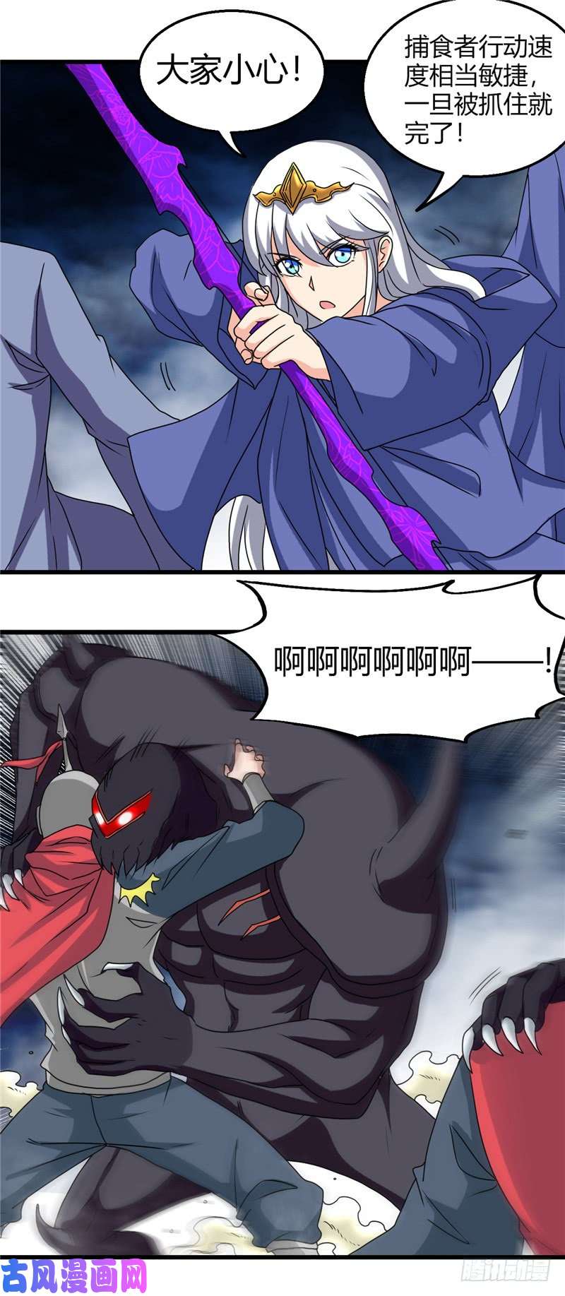 地府我开的429.陷入深渊的天王们