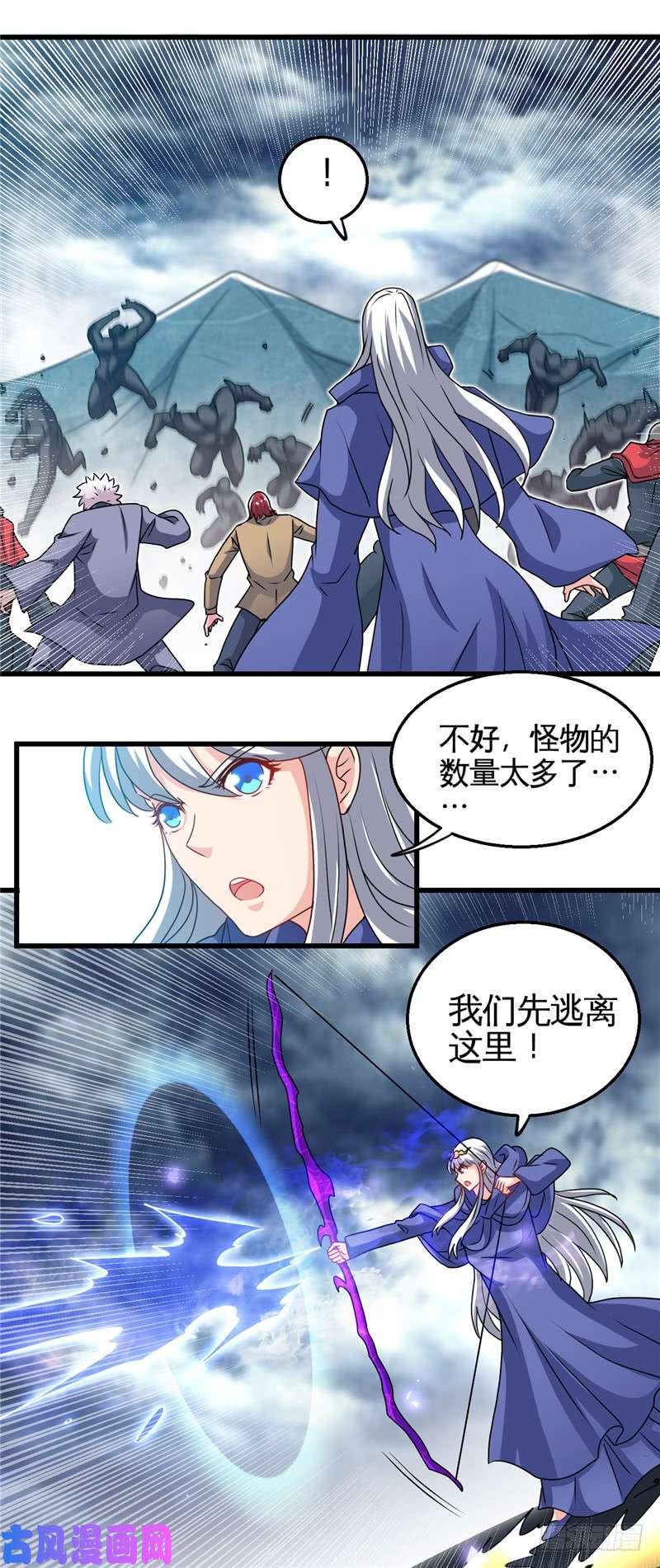 地府我开的429.陷入深渊的天王们