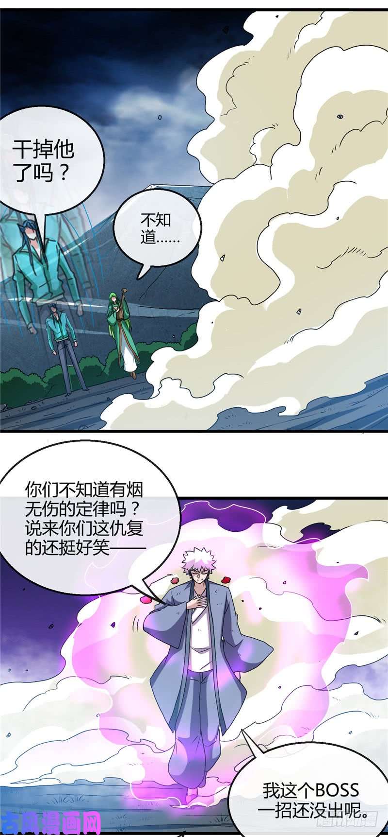 地府我开的430.震惊！杨戬的高光时刻！
