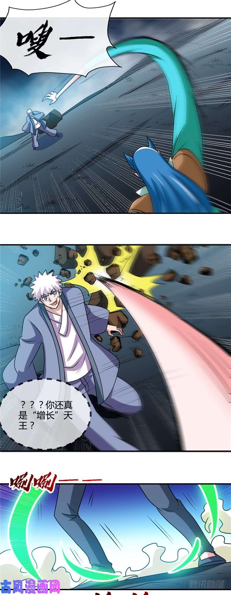 地府我开的430.震惊！杨戬的高光时刻！