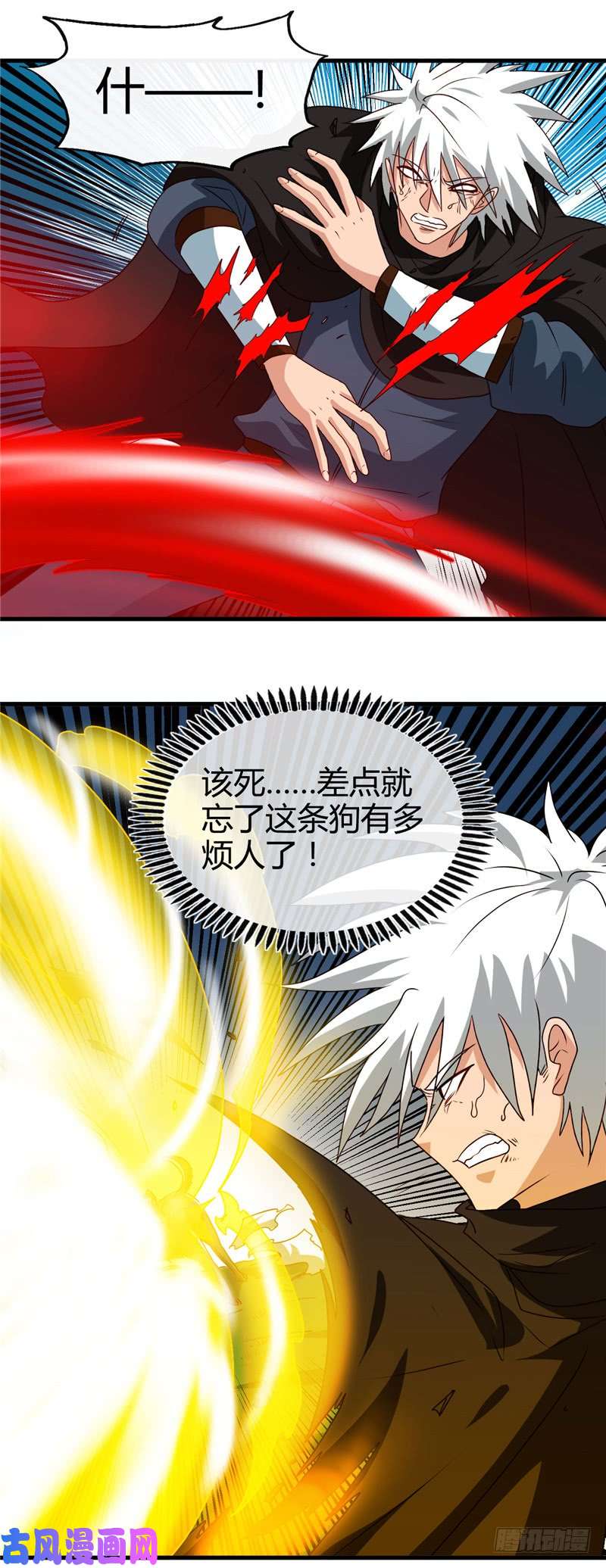 地府我开的431.天狗食月