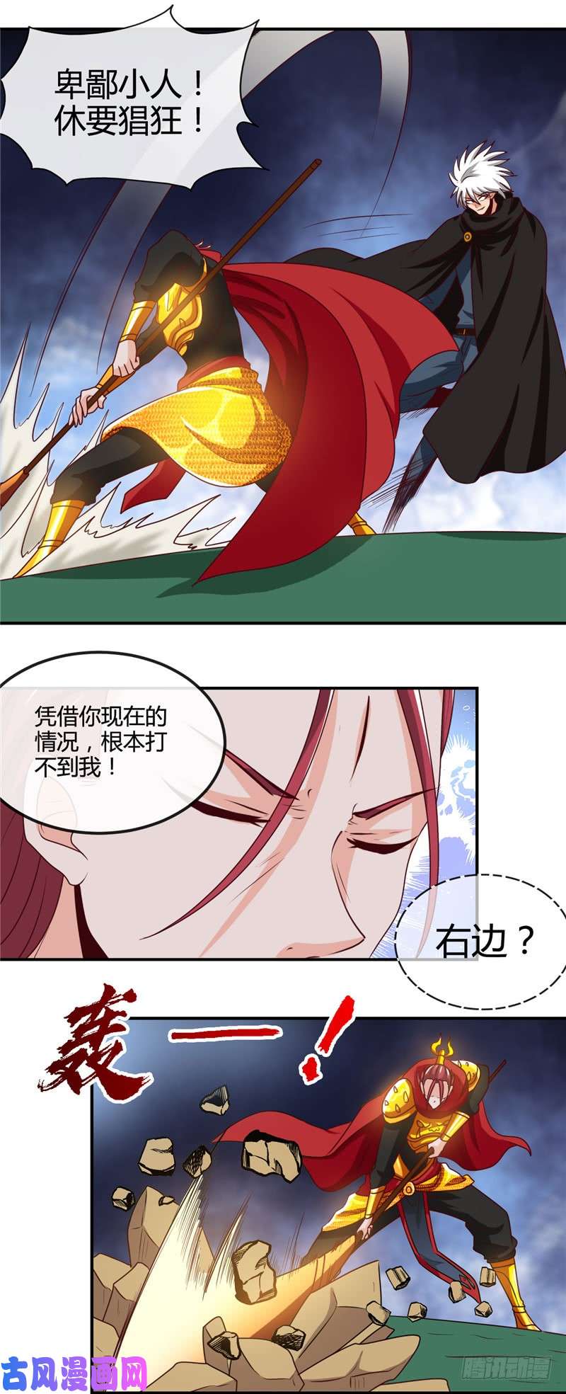 地府我开的431.天狗食月