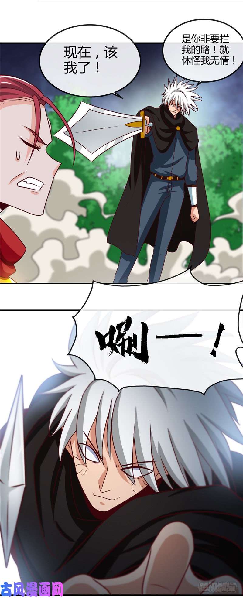 地府我开的431.天狗食月