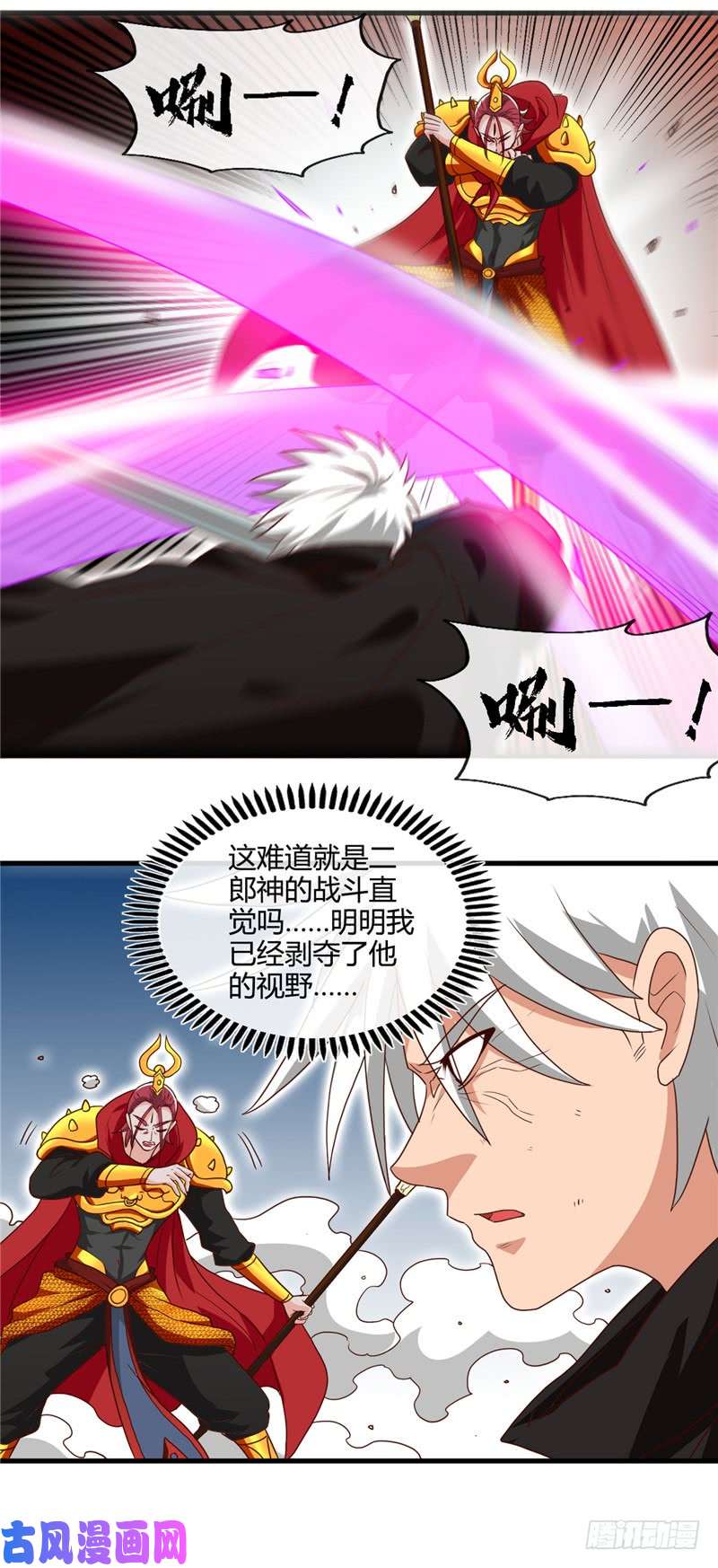 地府我开的431.天狗食月