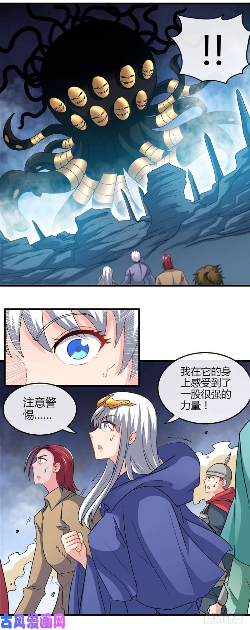 地府我开的432.黑暗怪物的真相
