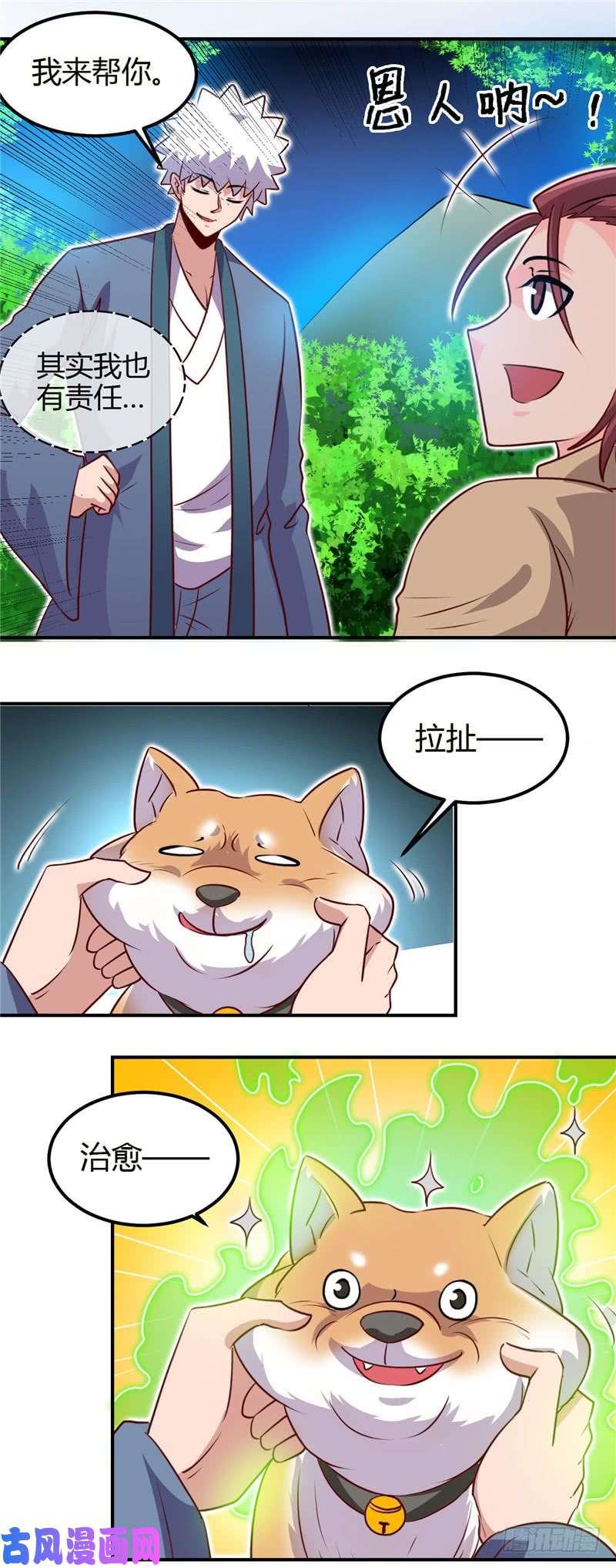 地府我开的432.黑暗怪物的真相