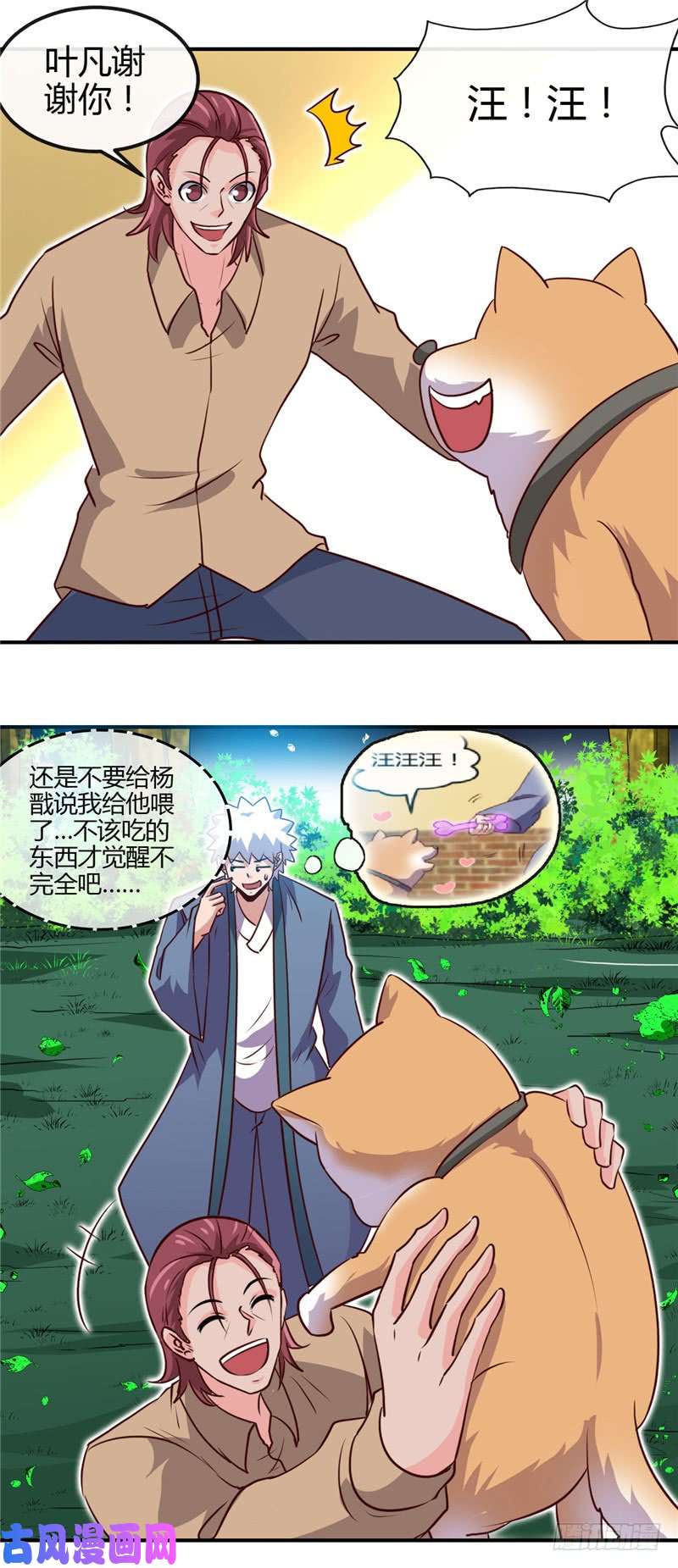 地府我开的432.黑暗怪物的真相