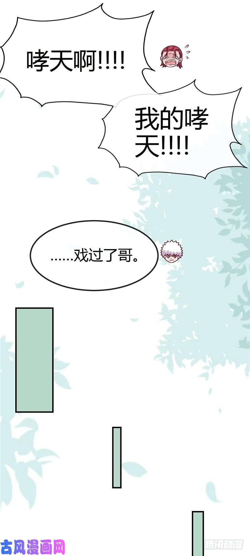 地府我开的432.黑暗怪物的真相