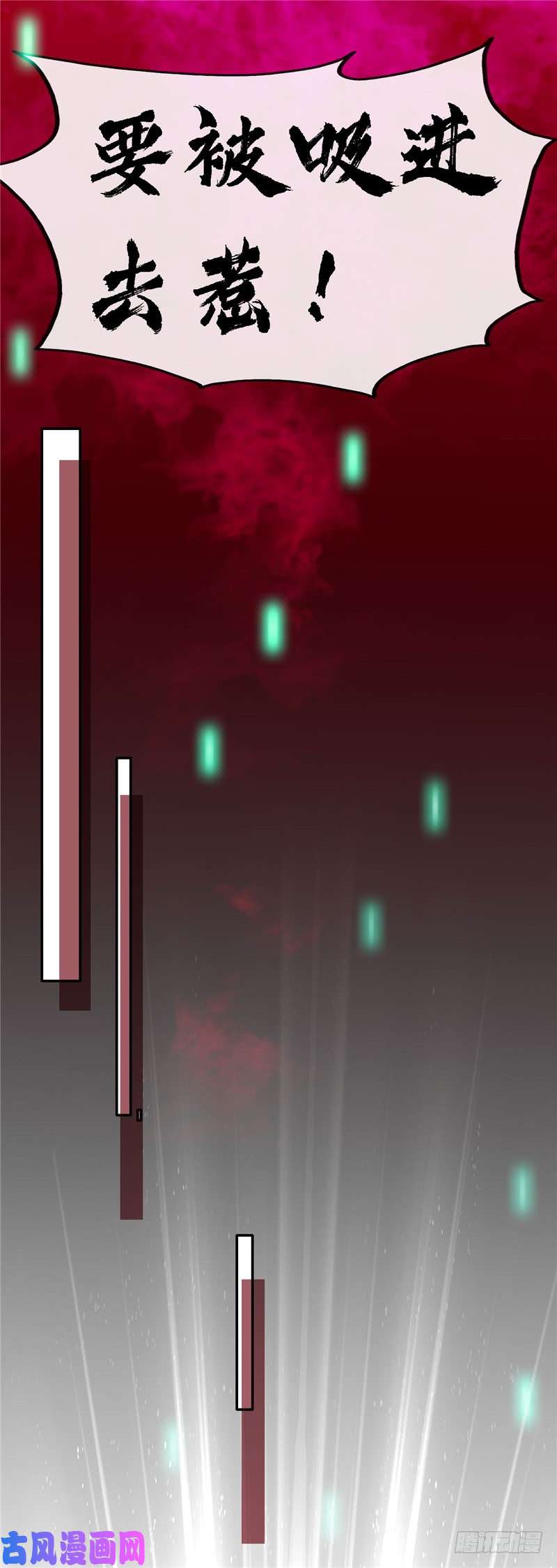 地府我开的433.谁是螳螂？谁是黄雀？