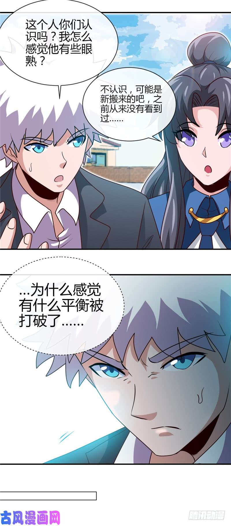 地府我开的434.世界线的收束