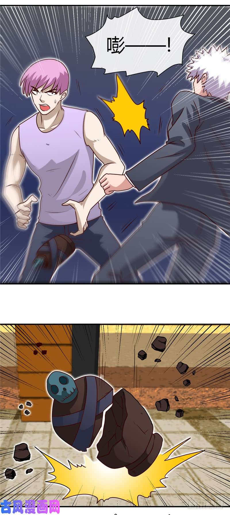 地府我开的434.世界线的收束