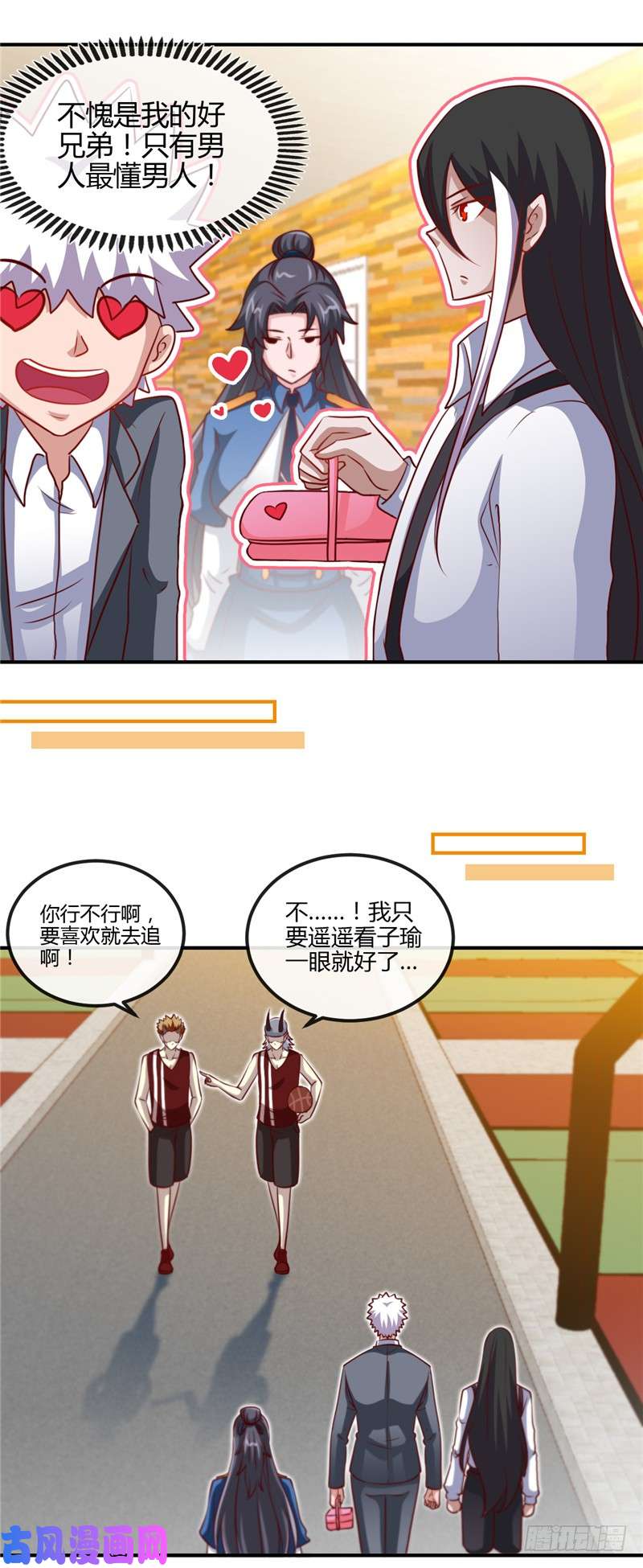 地府我开的434.世界线的收束