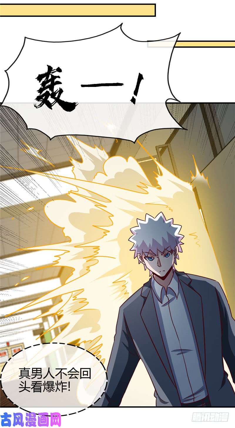 地府我开的435.母体