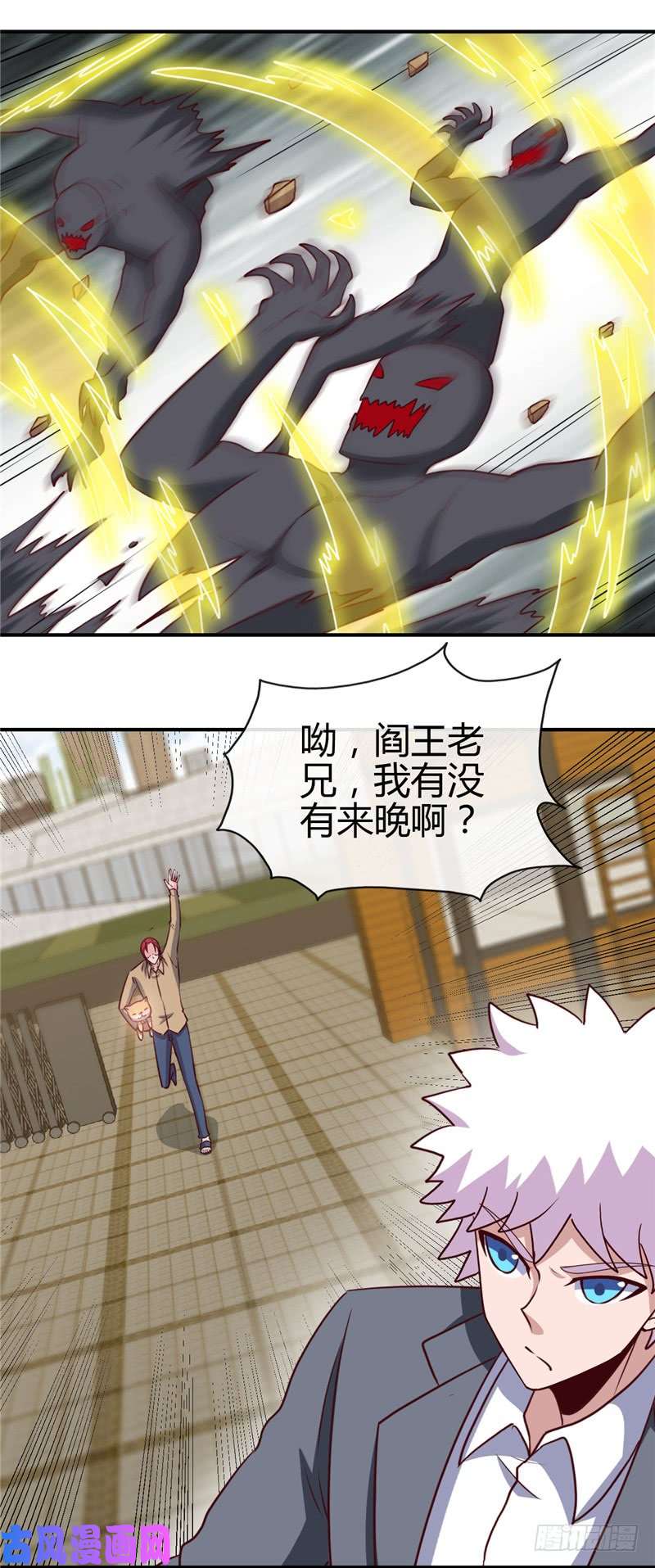 地府我开的435.母体