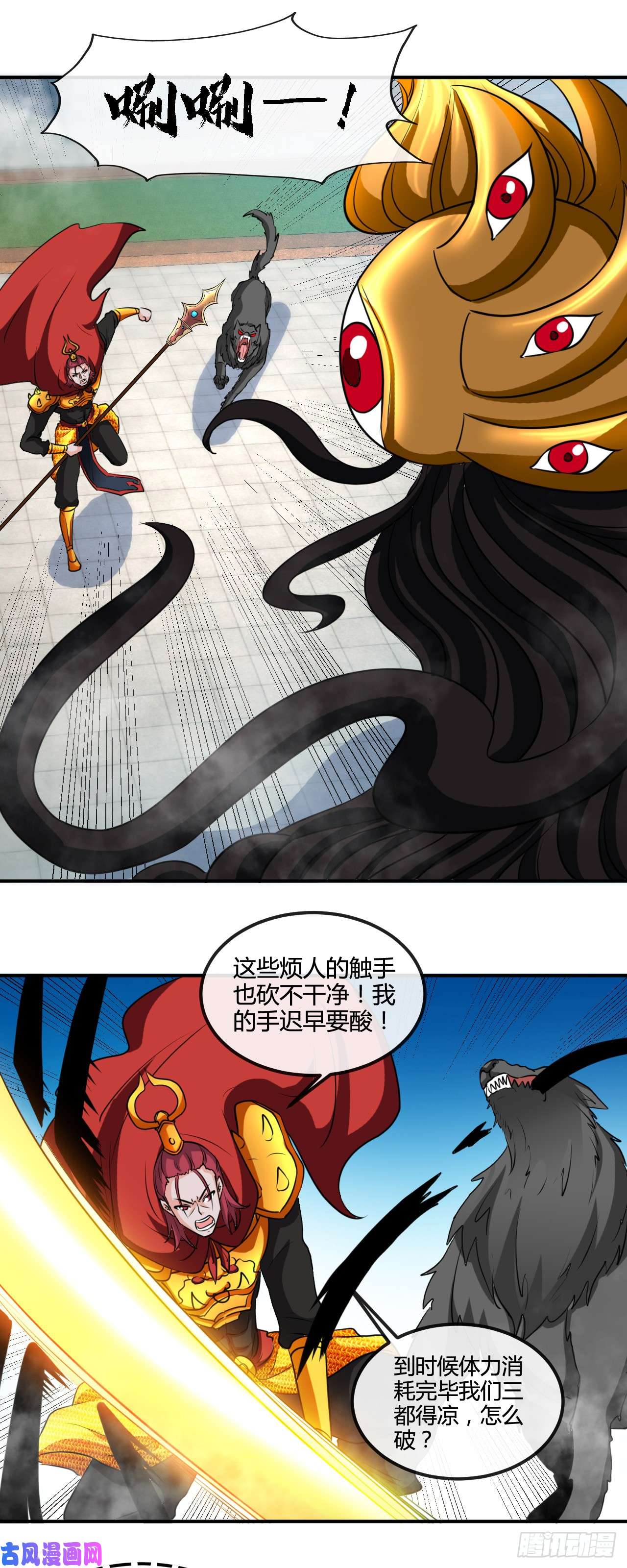 地府我开的436.这才是真正的背刺