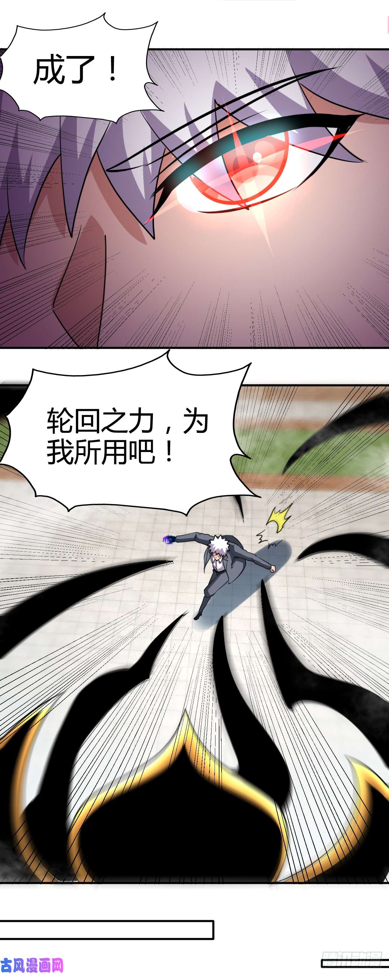 地府我开的436.这才是真正的背刺