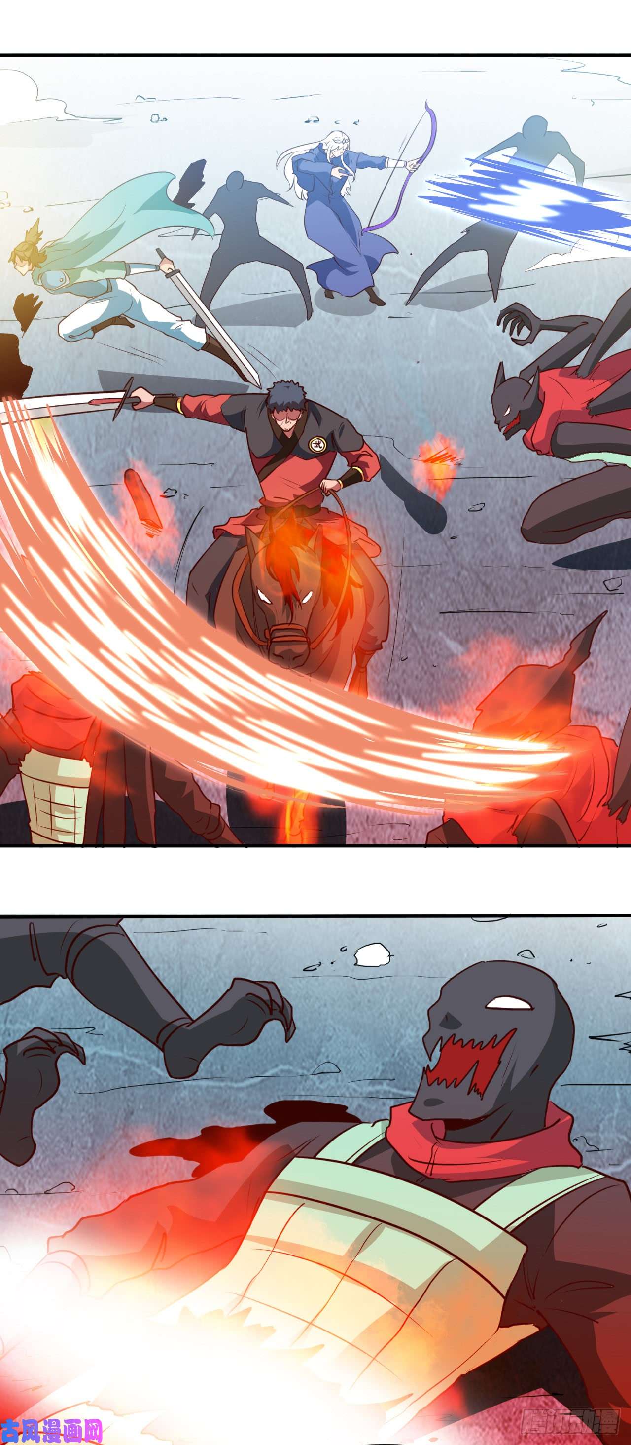 地府我开的436.这才是真正的背刺