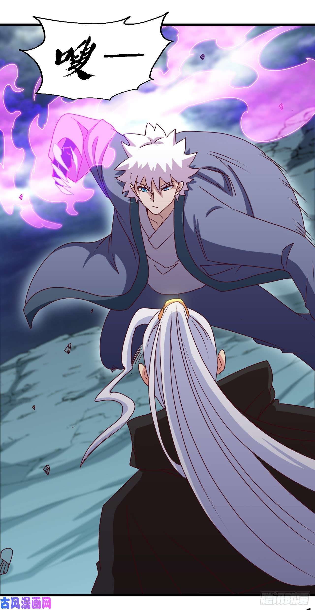 地府我开的438.堕入地狱