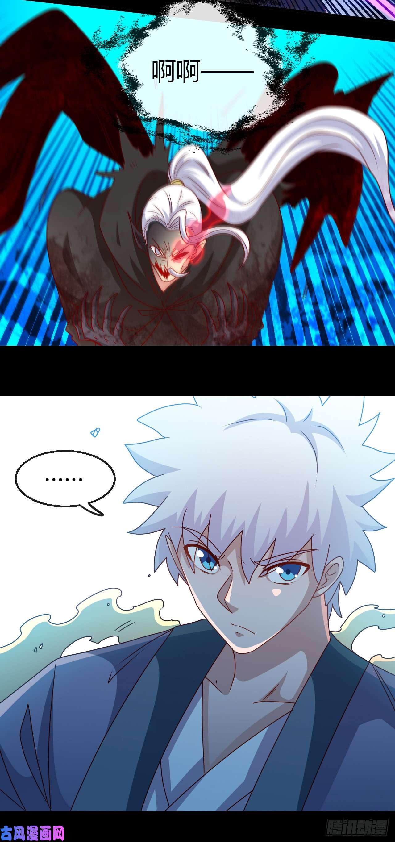 地府我开的438.堕入地狱