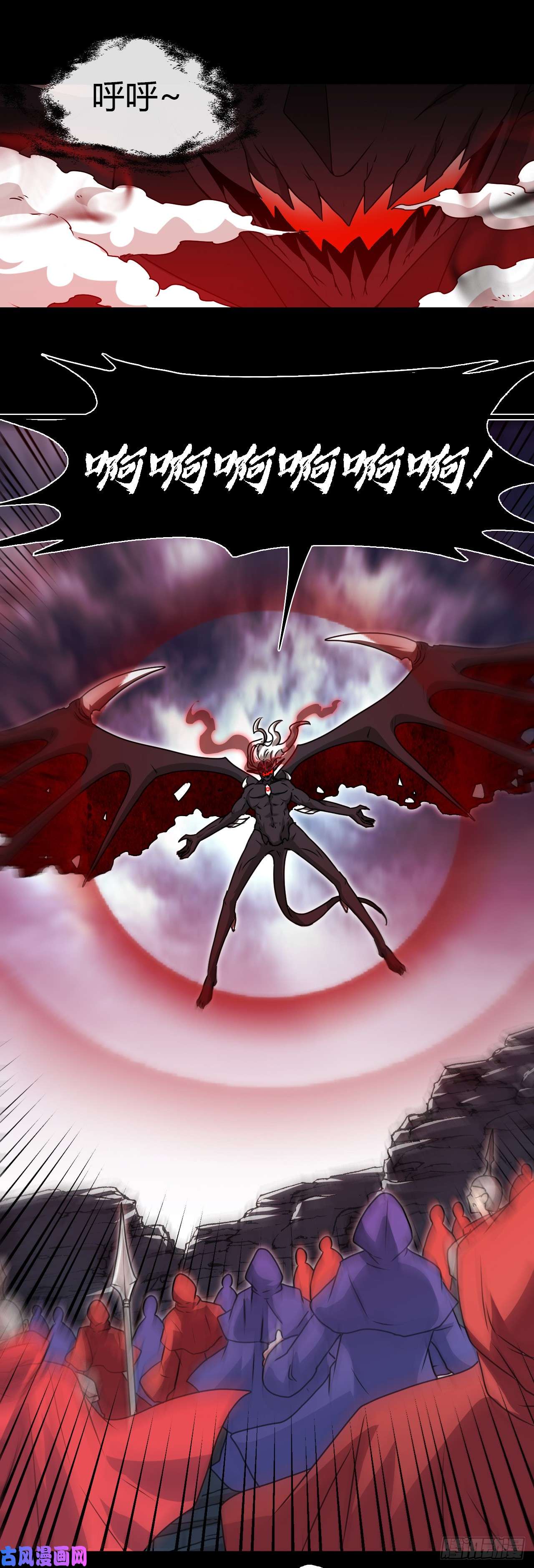 地府我开的438.堕入地狱