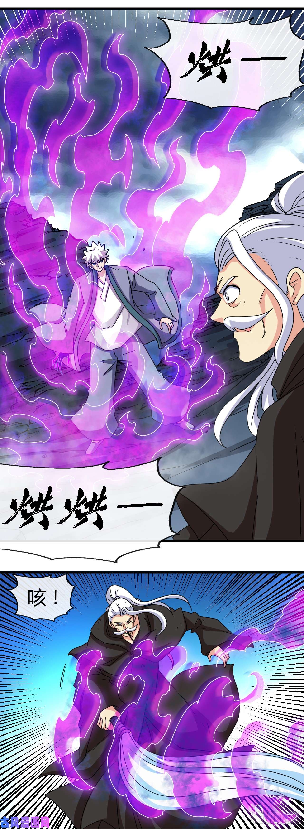 地府我开的438.堕入地狱