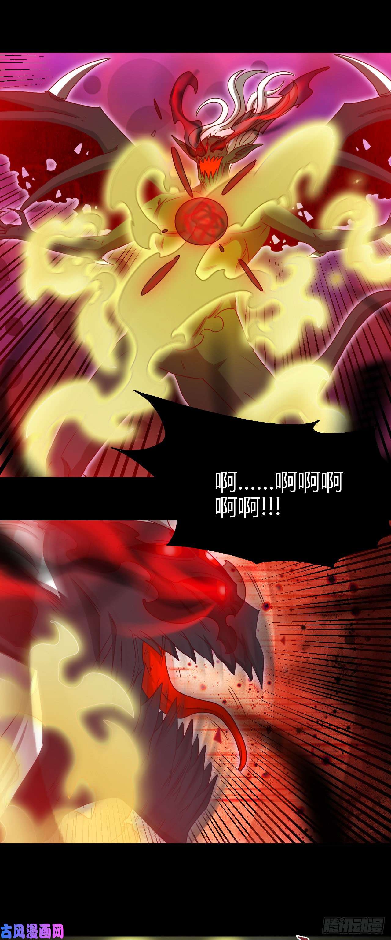 地府我开的439.弑神