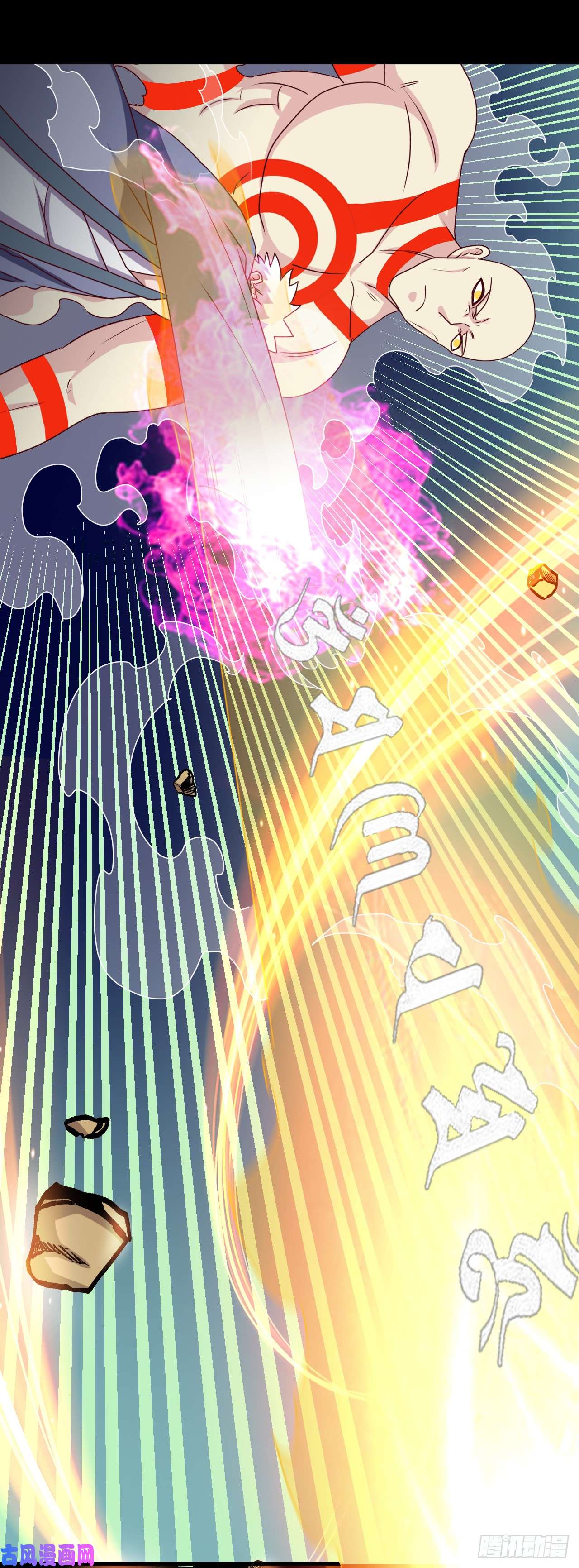 地府我开的439.弑神