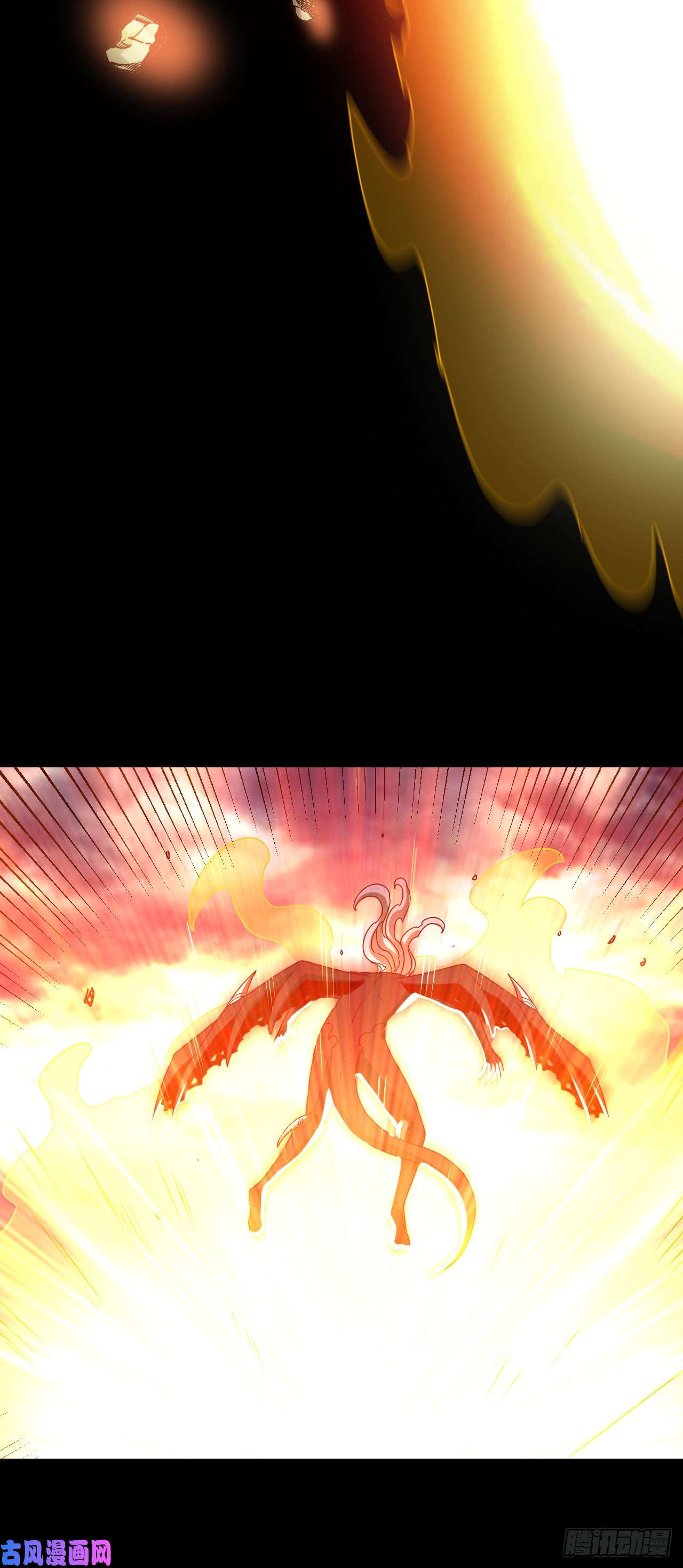 地府我开的439.弑神