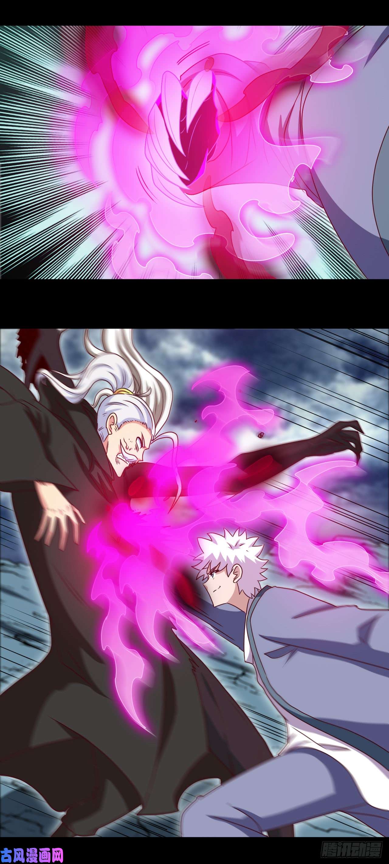 地府我开的439.弑神