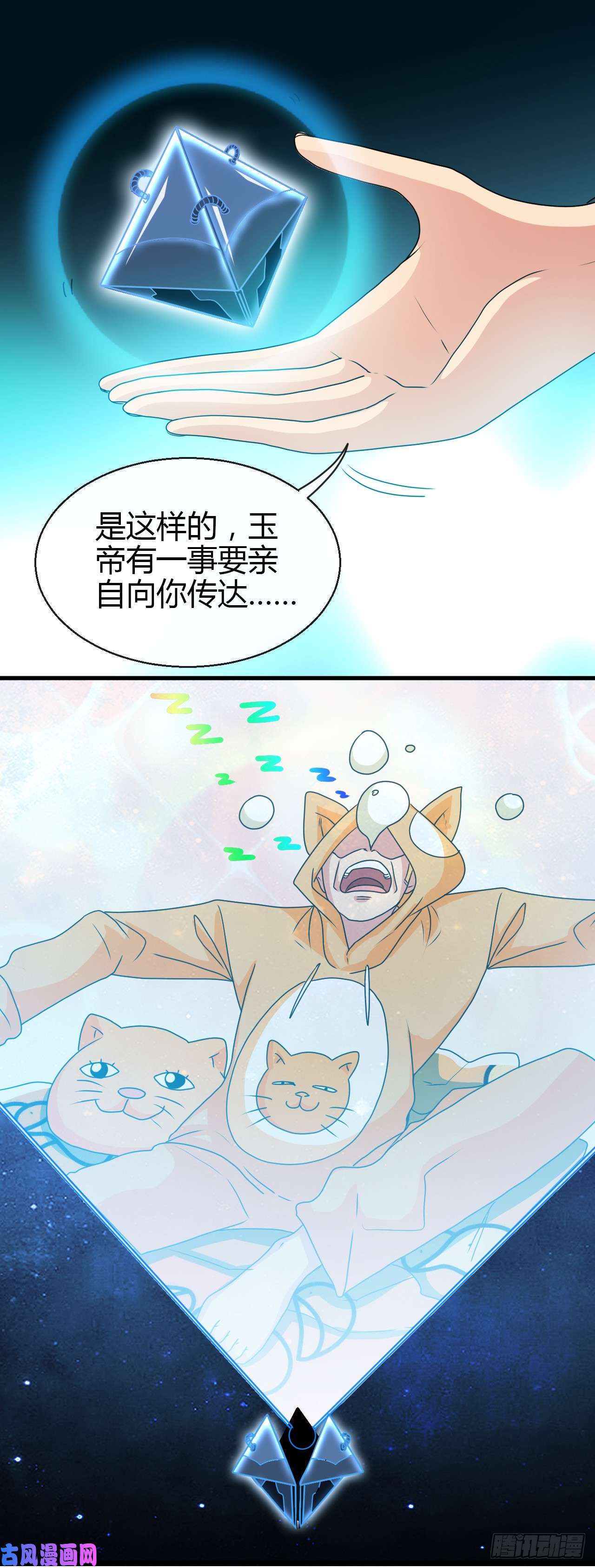 地府我开的440.记忆的枷锁