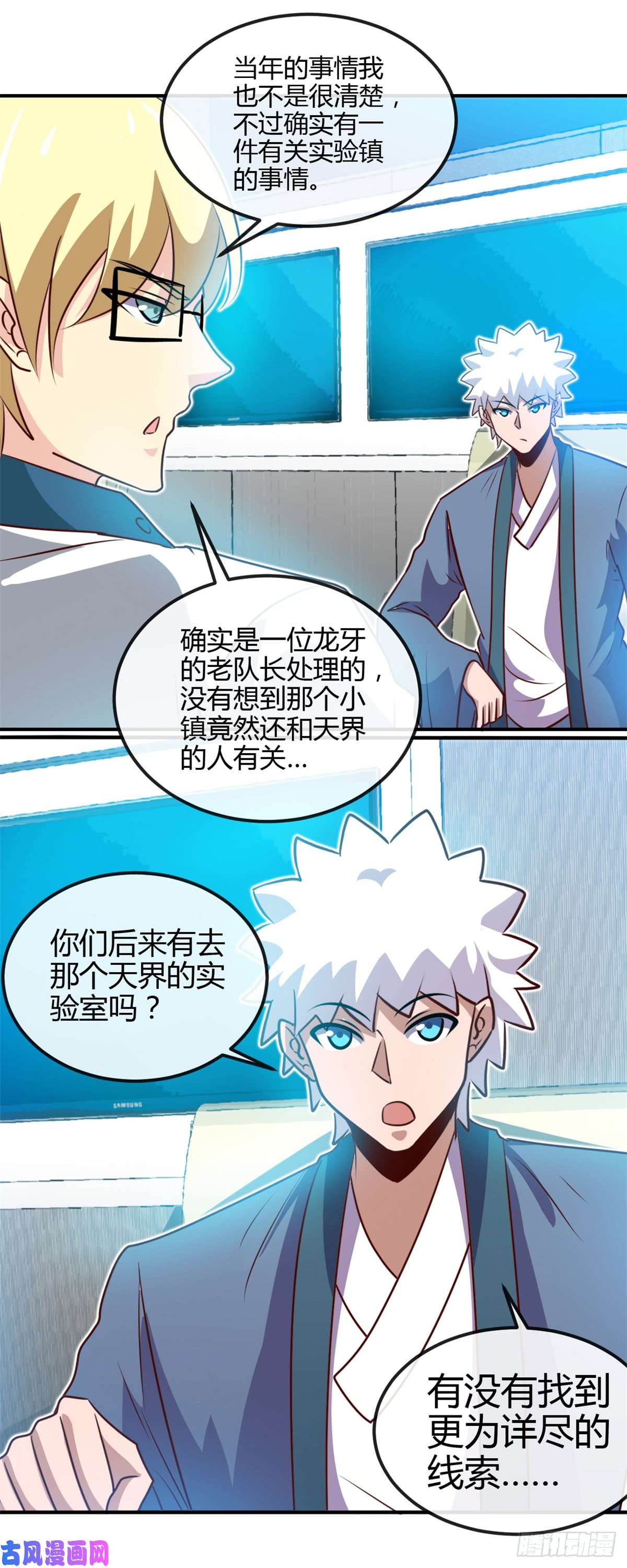 地府我开的441.讹了一套别墅