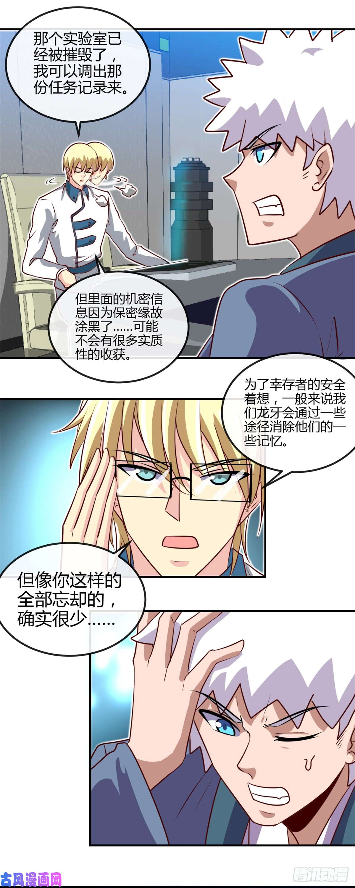 地府我开的441.讹了一套别墅