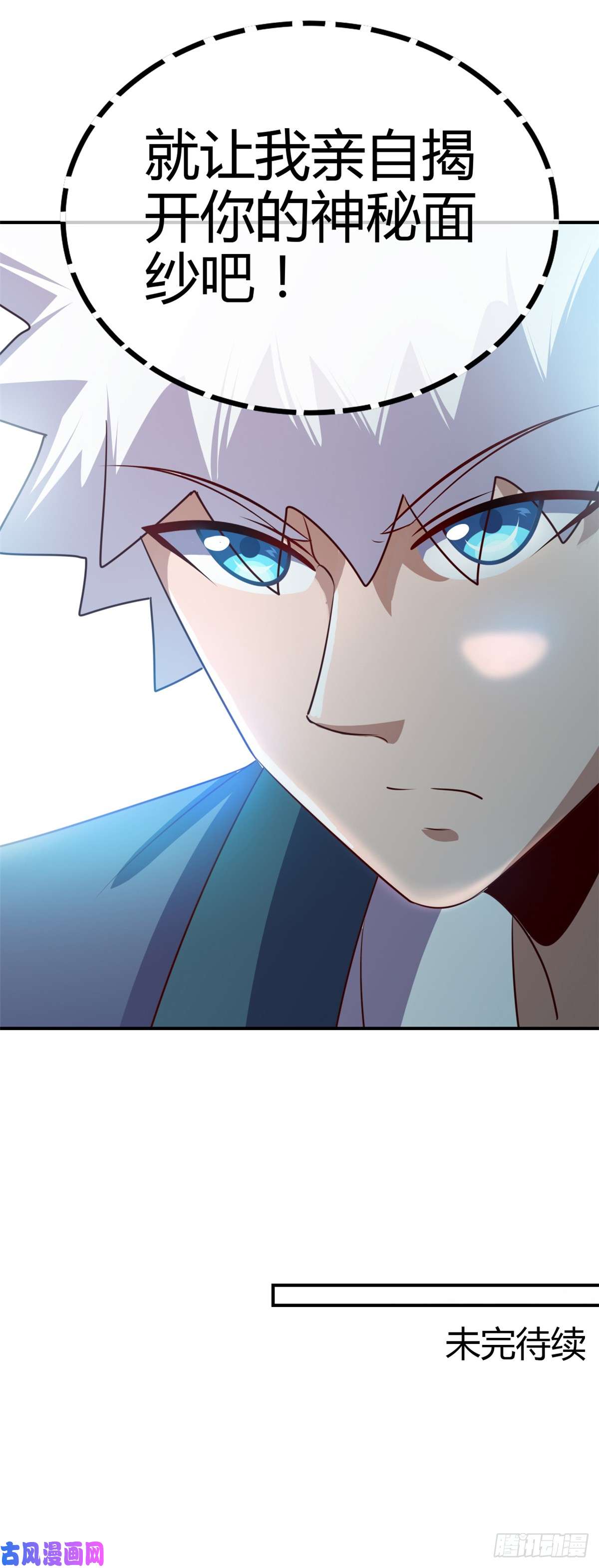 地府我开的441.讹了一套别墅