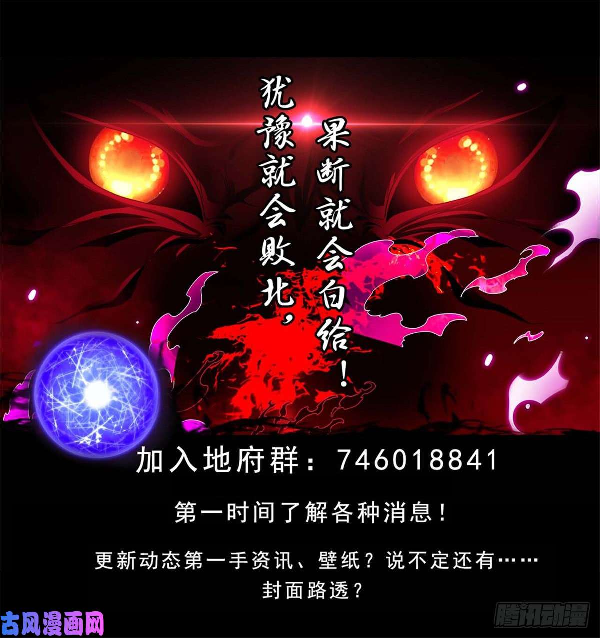 地府我开的441.讹了一套别墅