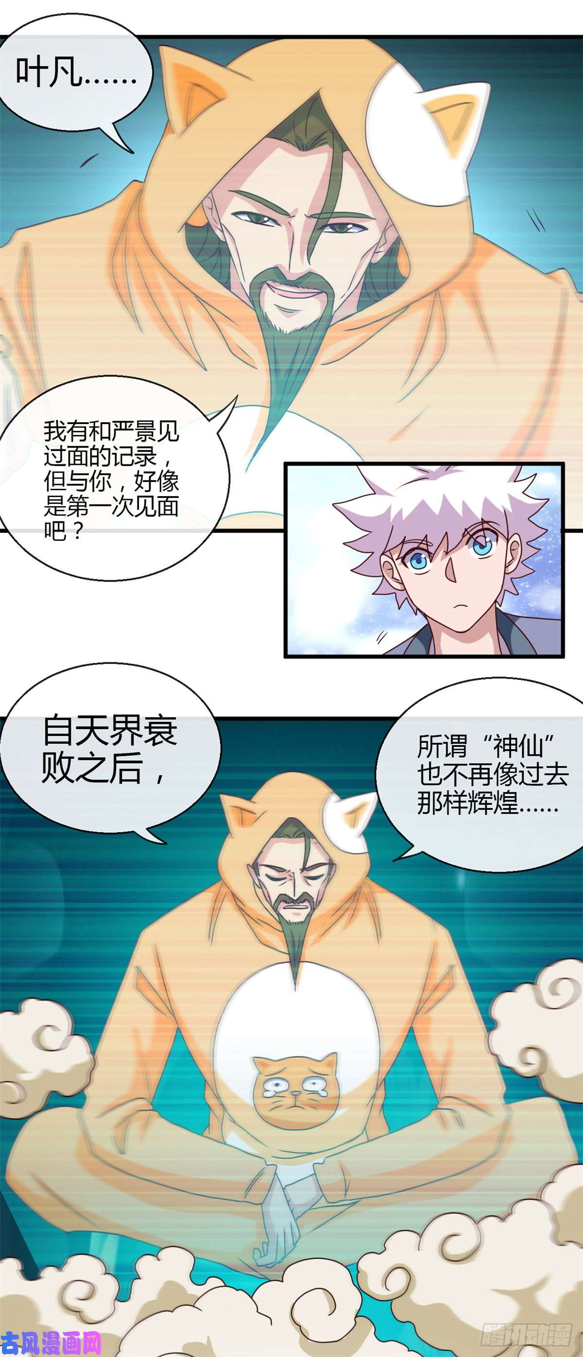 地府我开的441.讹了一套别墅