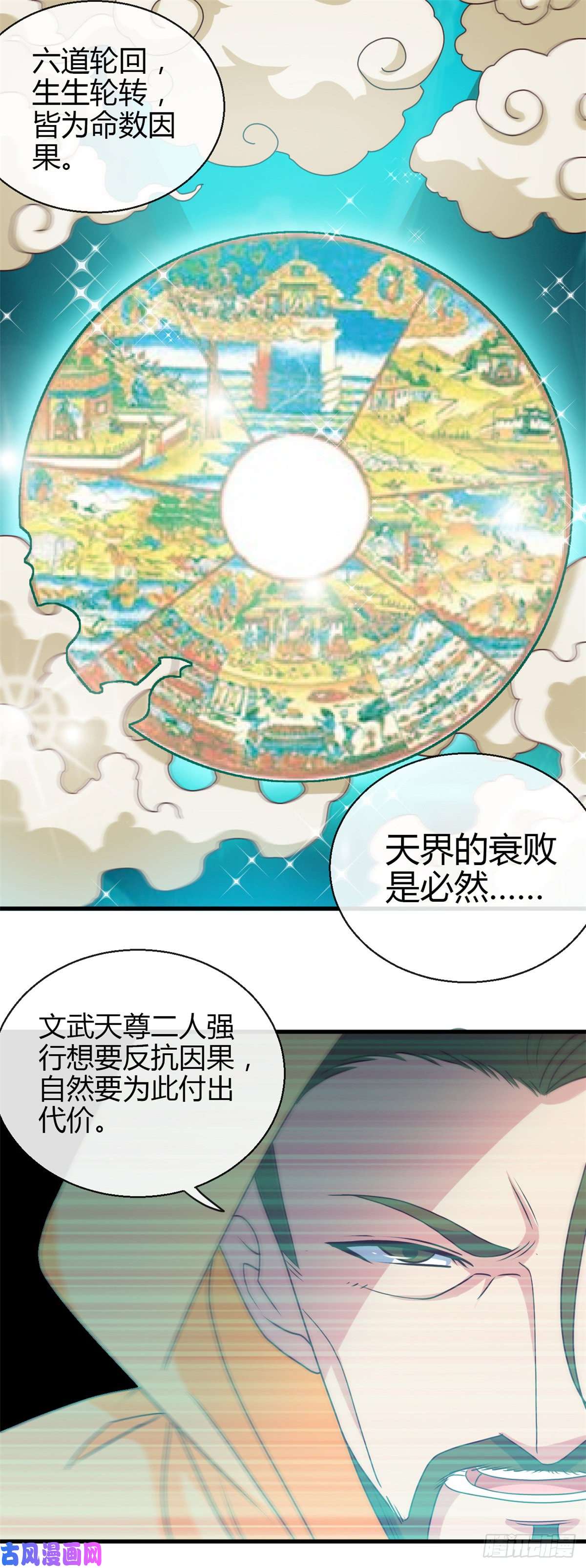 地府我开的441.讹了一套别墅