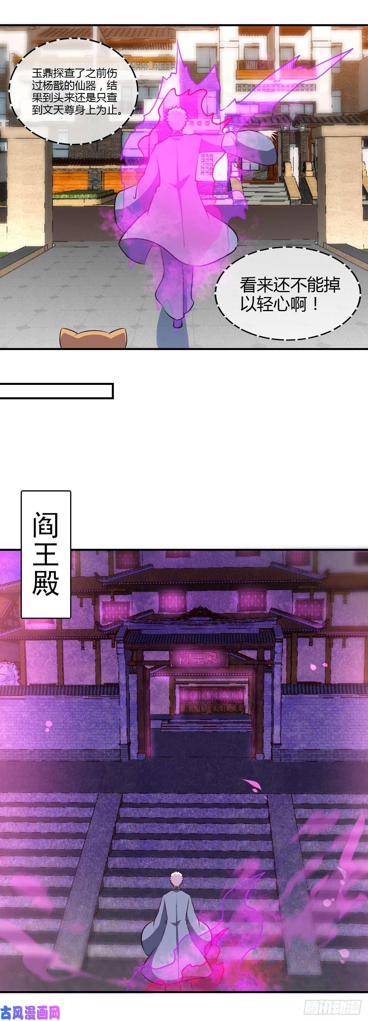 地府我开的442.美梦成真