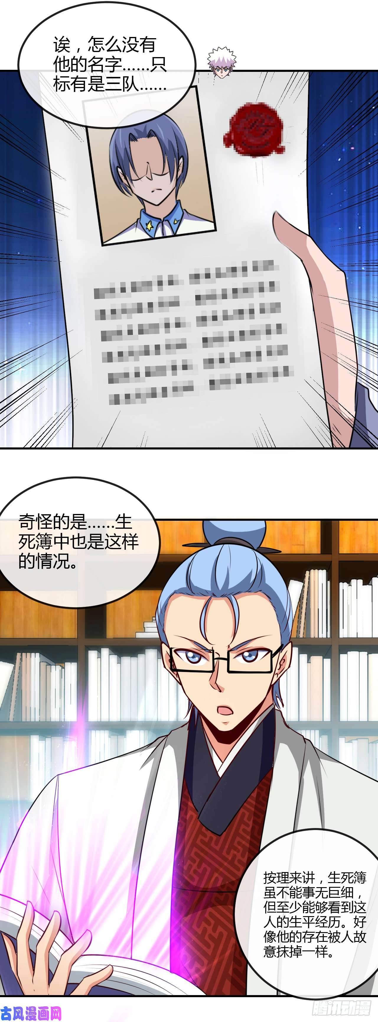 地府我开的442.美梦成真