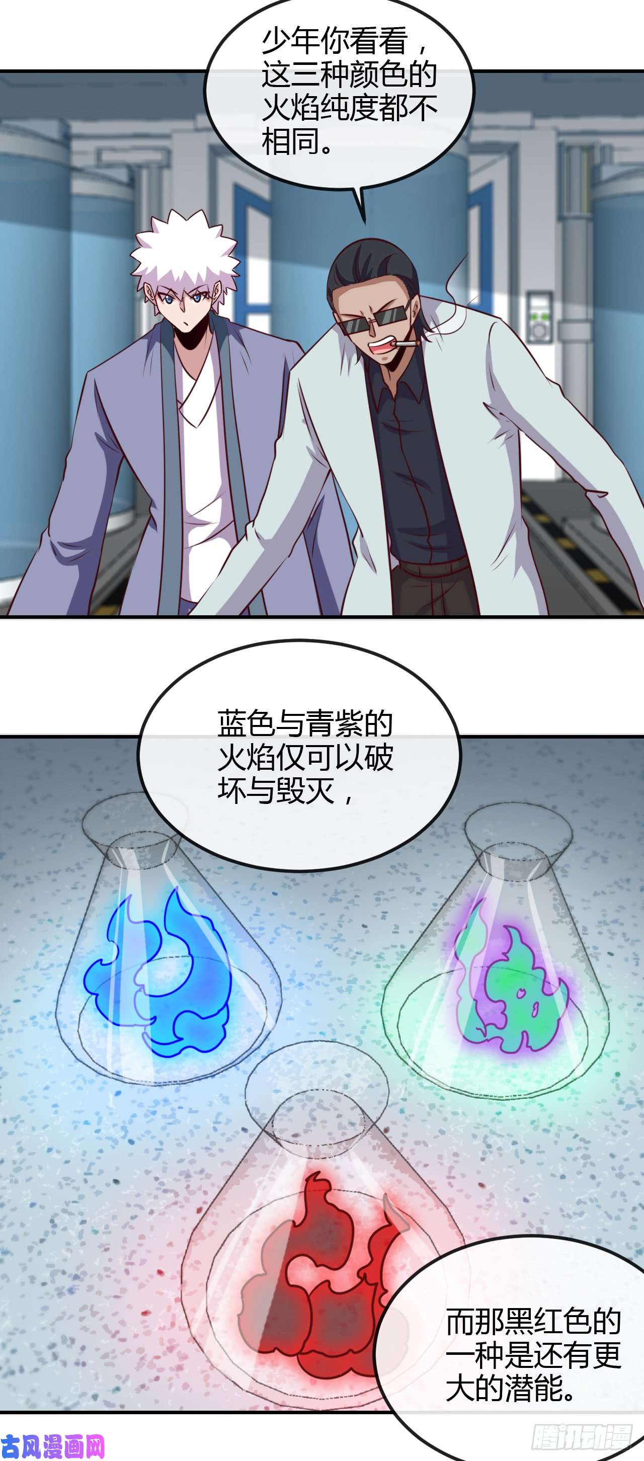 地府我开的442.美梦成真